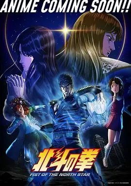 奇幻新番动漫猫町夜话封面