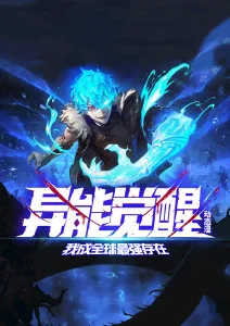 温情新番动漫云上邮差封面
